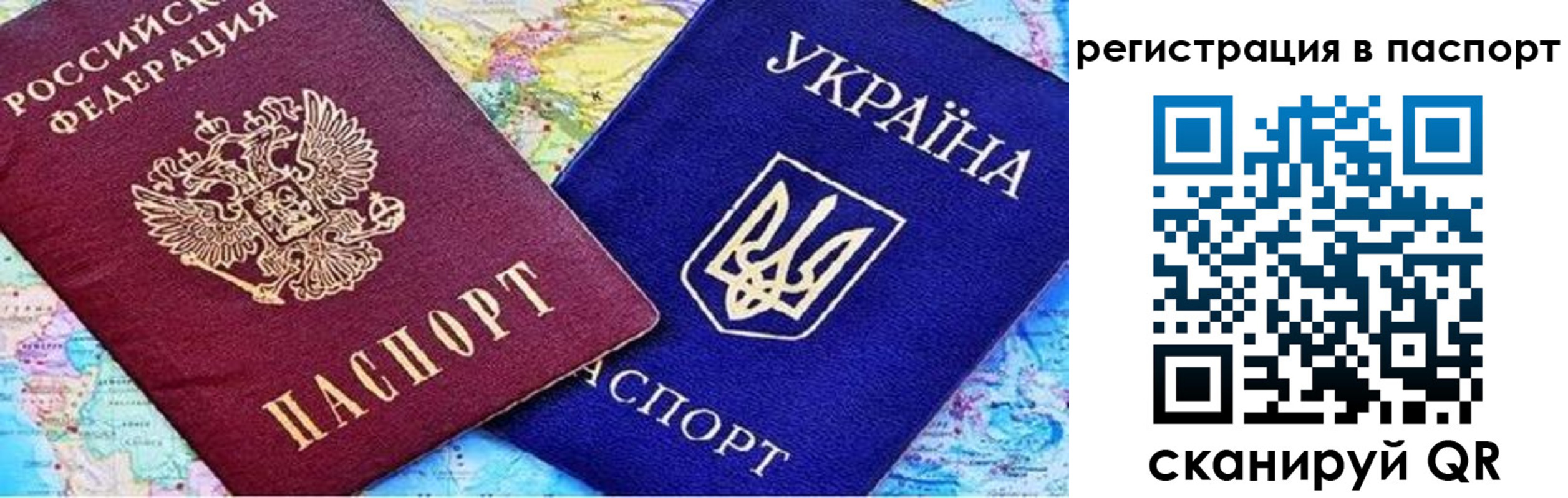 миграционный учет в Питкяранте