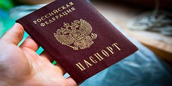 прописка в Питкяранте